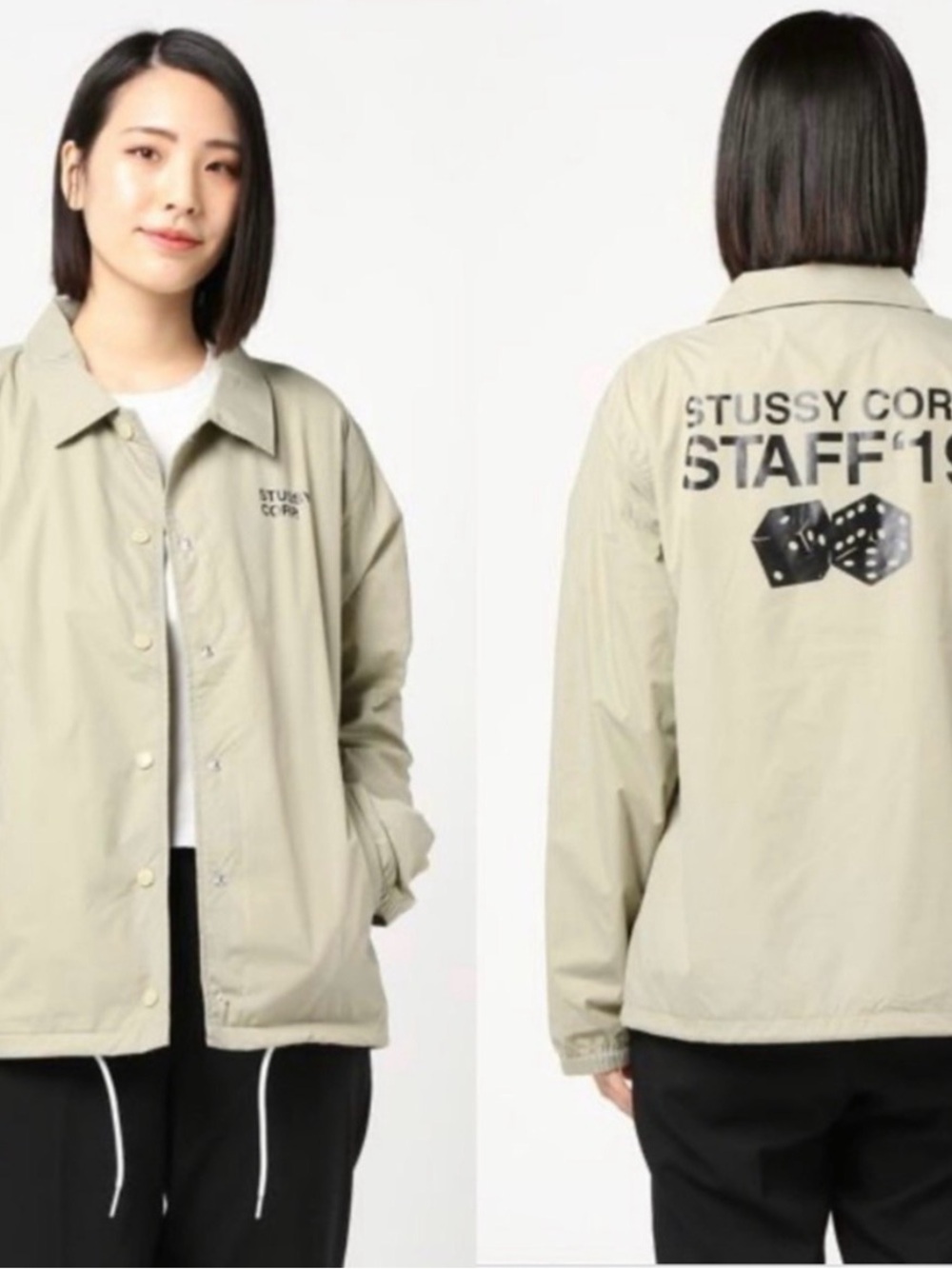 Stussy Beige Coach Jacket with Staff Dice Back Graphic